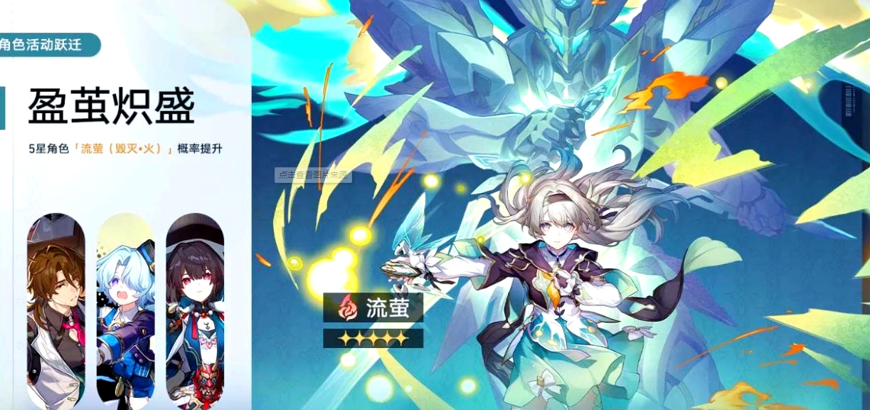 星穹铁道记忆中的模样怎么得