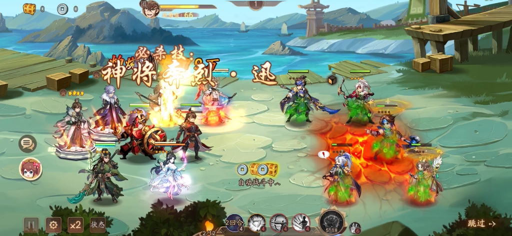 少年三国志2夔牛撼海战法强度怎么样