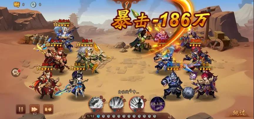 少年三国志的清风画煞怎么过