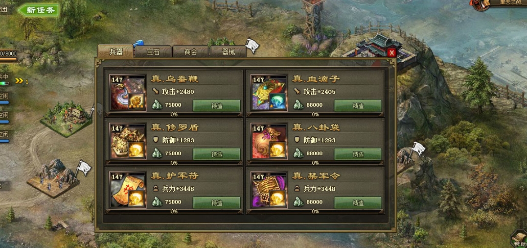 攻城掠地史诗25关怎么过