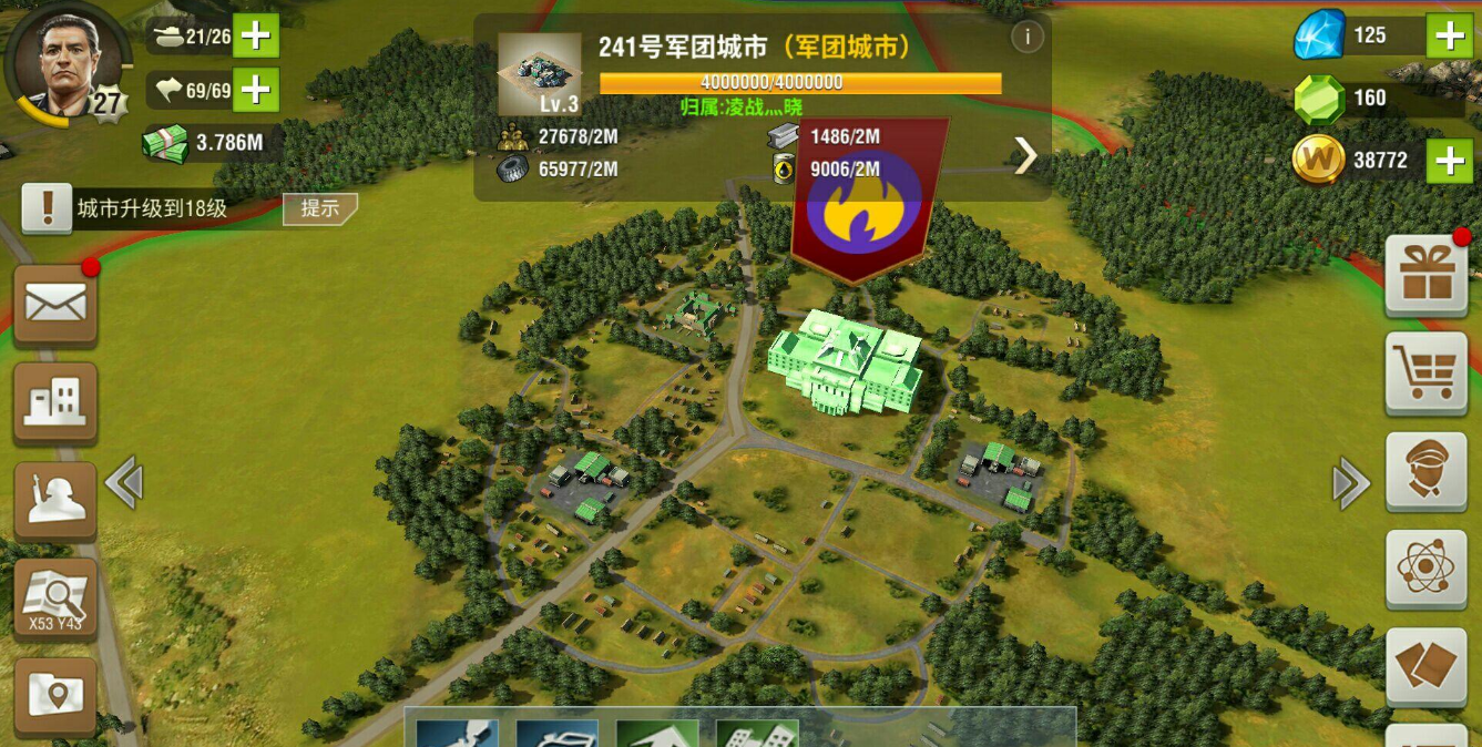 二战风云二城怎么建设