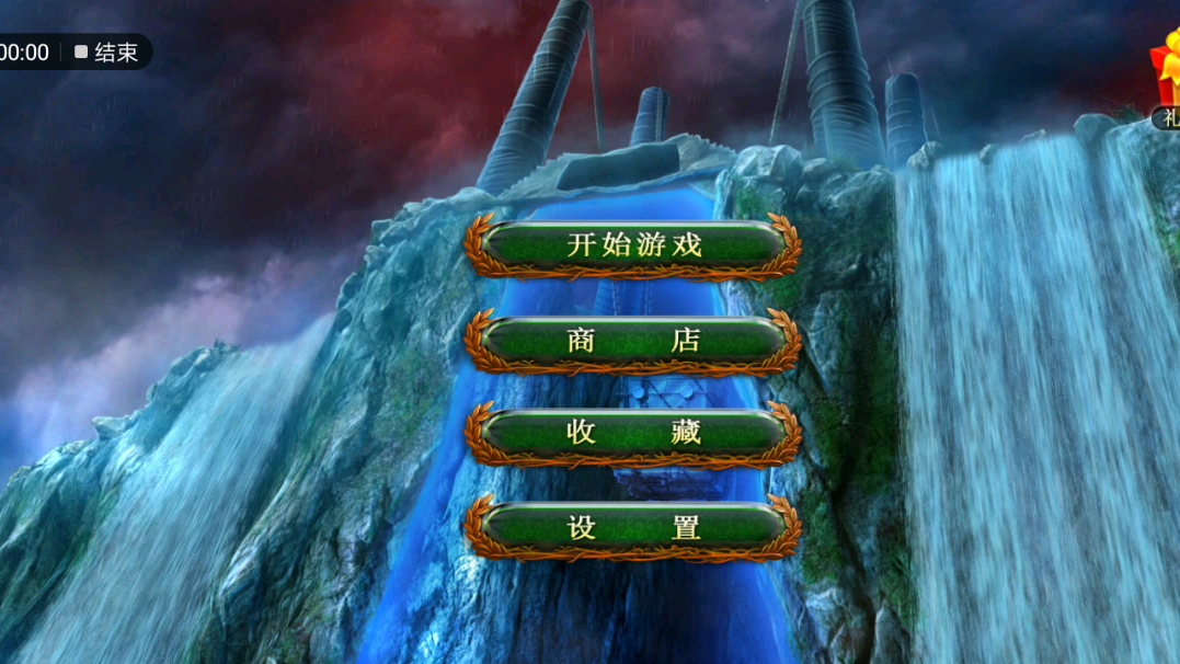 密室逃脱18望远镜怎么过