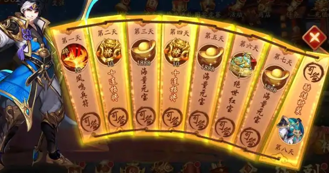 少年三国志2披风怎么弄的