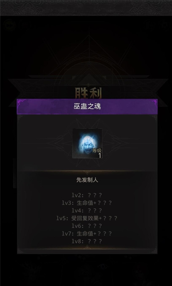 地下城堡3始源之火怎么用