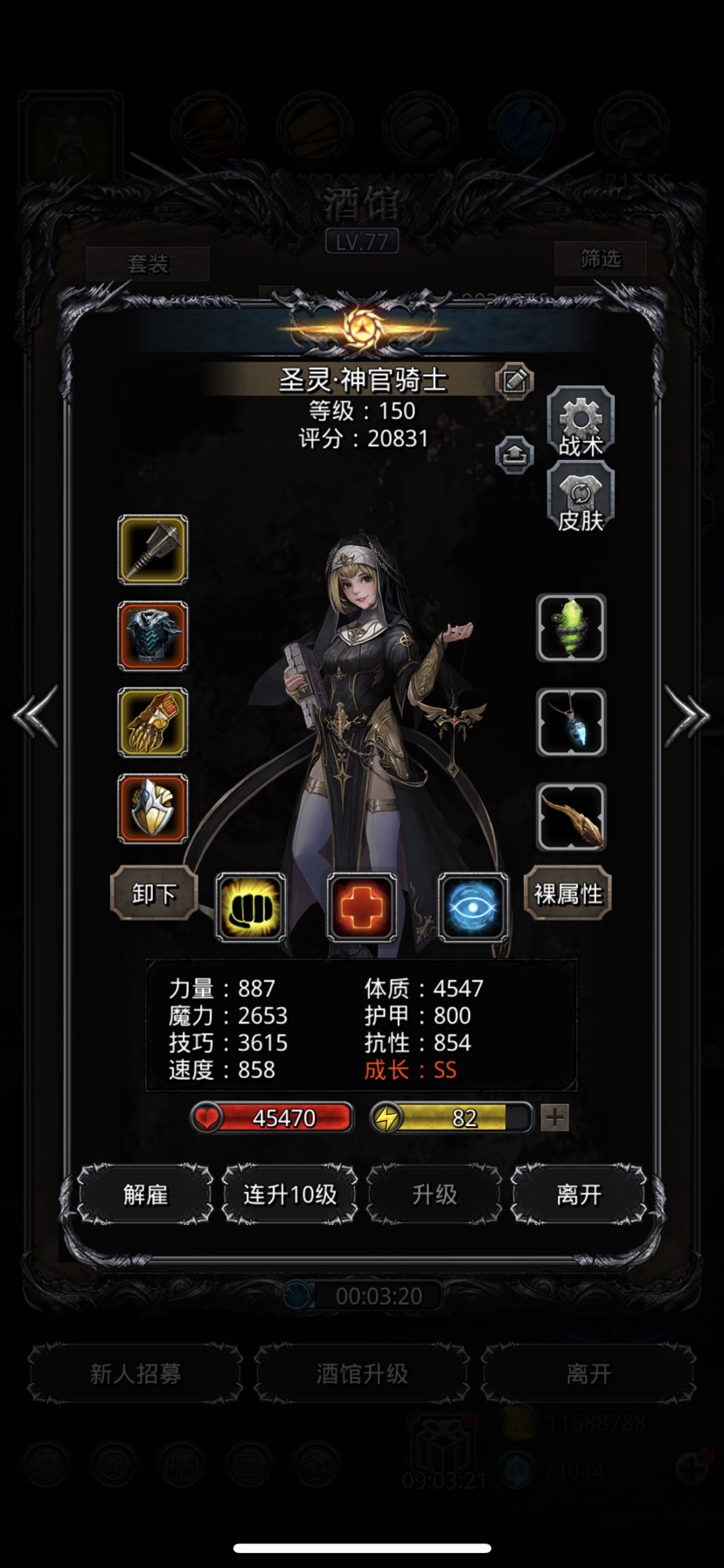 地下城堡3巨魔咕叽怎么打