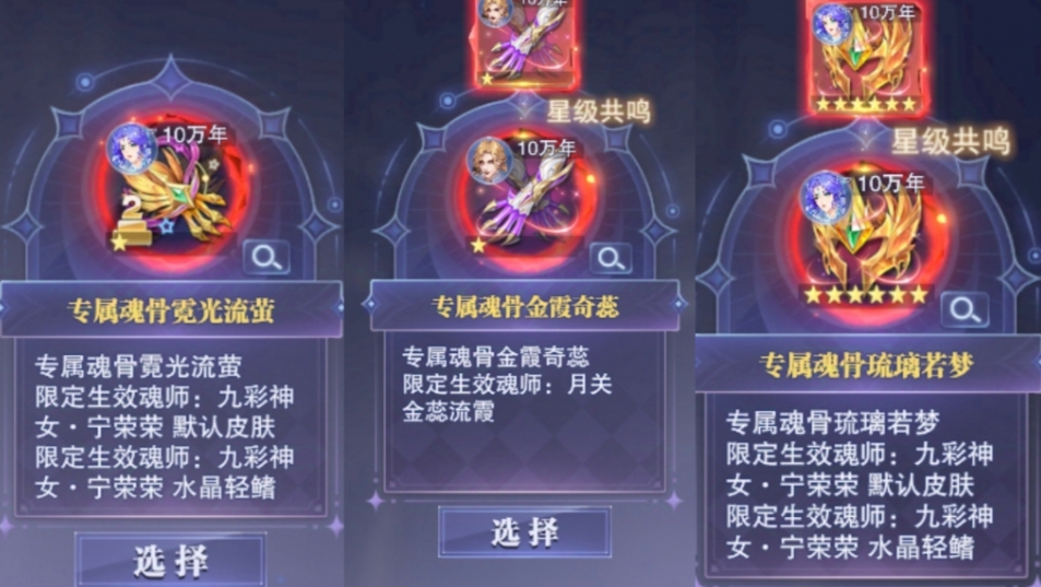 斗罗大陆魂师对决荣誉点怎么加
