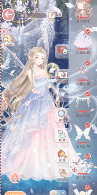 奇迹暖暖冰晶玫瑰裙子怎么获得