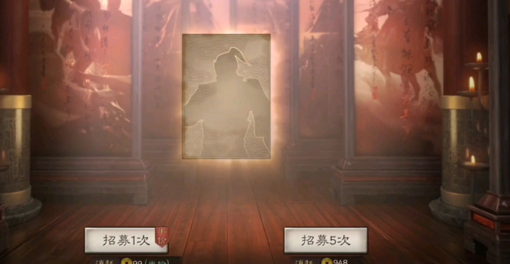 三国志战略版突骨兀怎么得