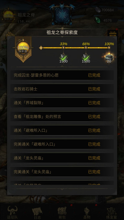 地下城堡3战争工坊怎么走