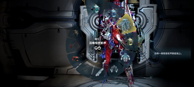星际战甲殁世机甲武器怎么选