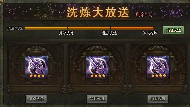 攻城掠地150后钢哪里赚