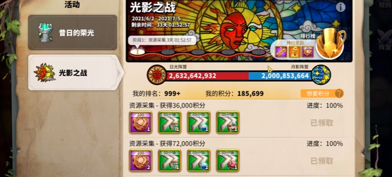 万国觉醒k3怎么分组 万国觉醒k3怎么分组