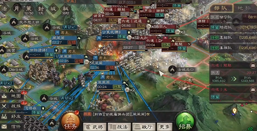 三国志战略版如何攻城杀敌最多