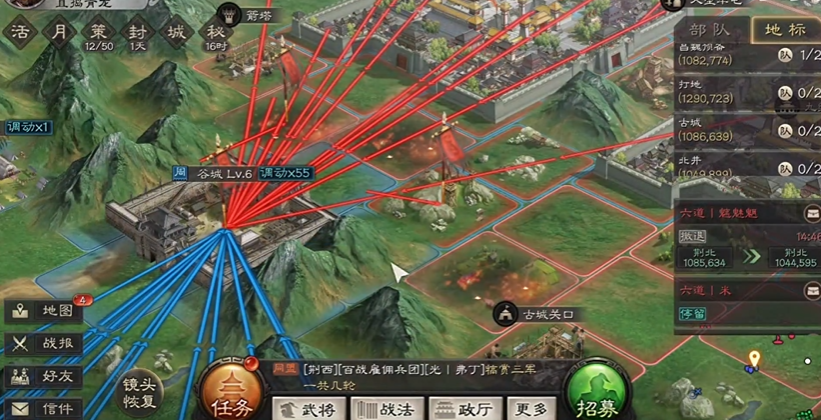 三国志战略版如何报仇