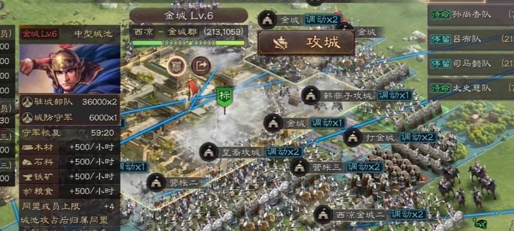 三国志战略版强攻战法怎么得
