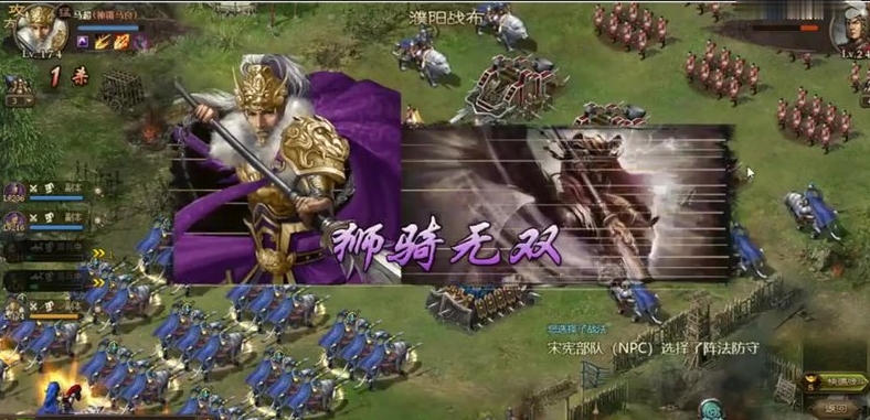 攻城掠地156宋宪怎么过