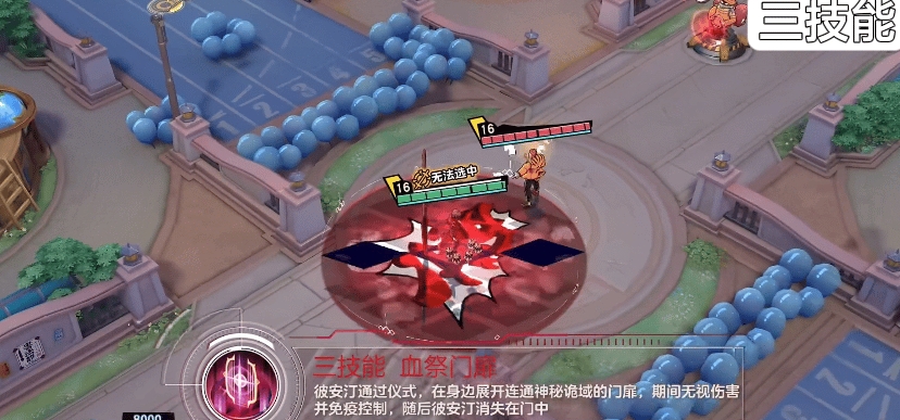 非人学园彼安汀怎么获得