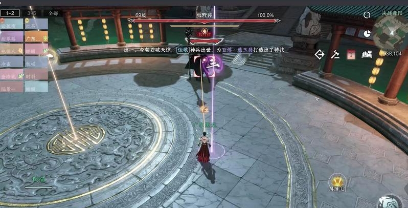 逆水寒手游零氪内城怎么打