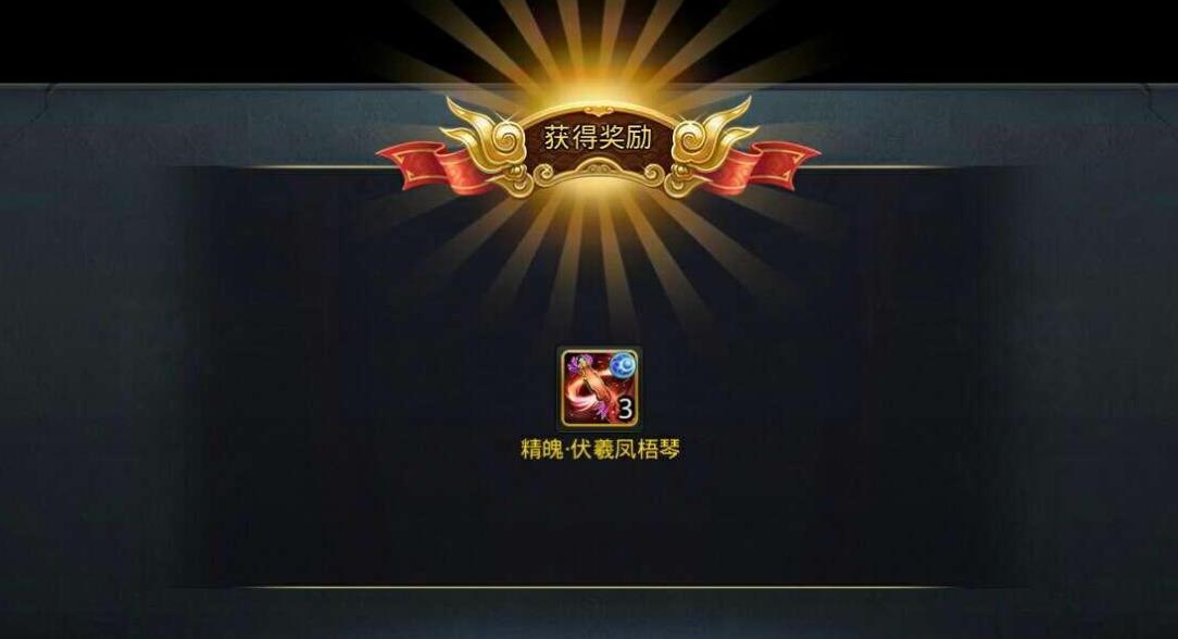 乱斗西游法宝在哪里买