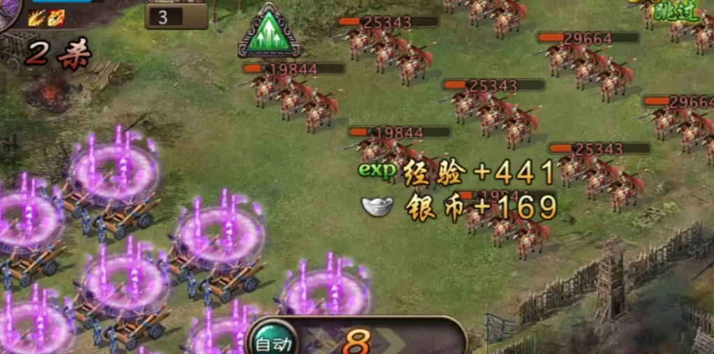攻城掠地周泰坐什么车