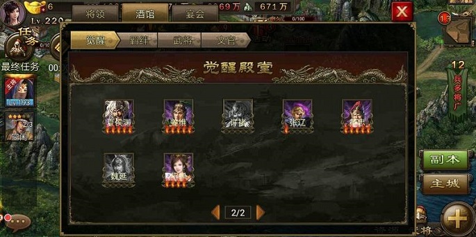 攻城掠地升级券怎么用 攻城掠地升级券怎么用