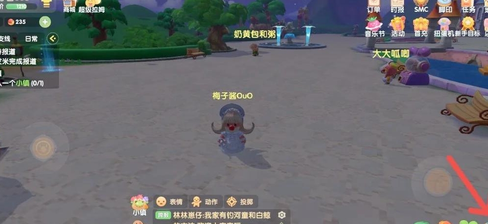 摩尔庄园家园换房子怎么换