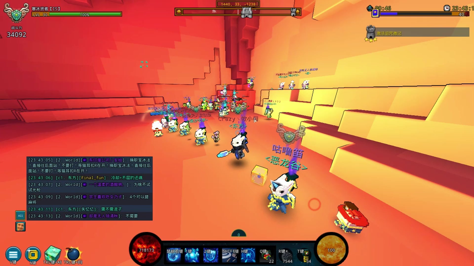 宝藏世界利维坦给什么装备好