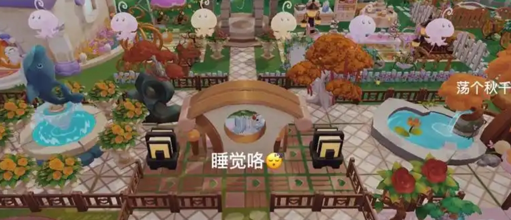 摩尔庄园中式建筑怎么买