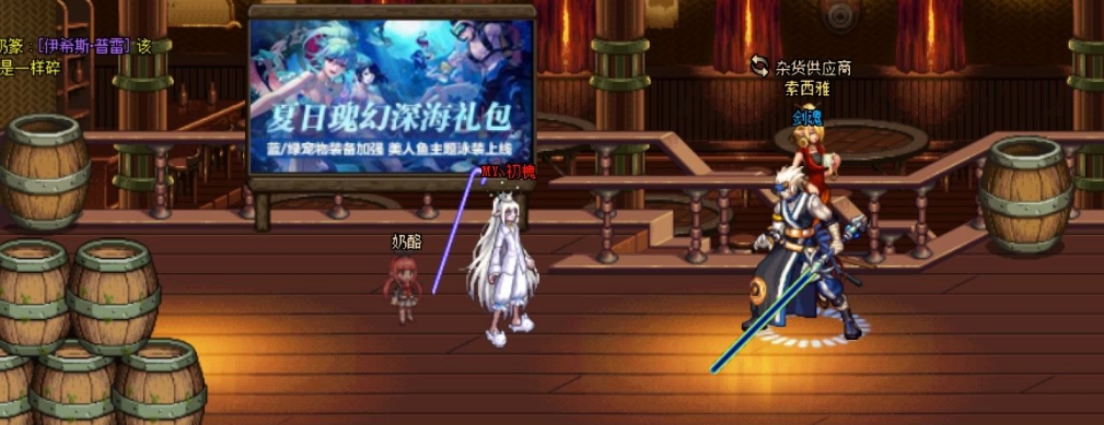 地下城与勇士224是什么图