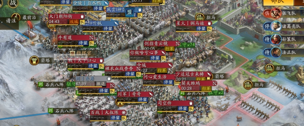 三国志战略版攻城带什么兵种