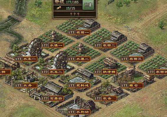 攻城掠地怎么速度升级