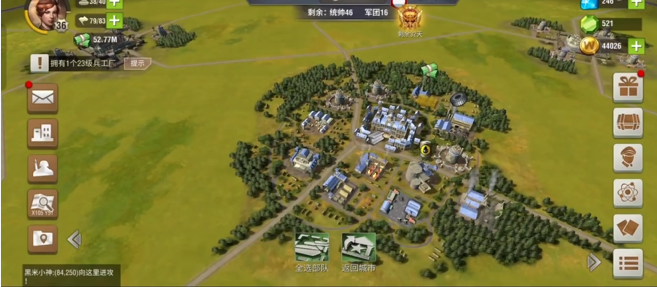 二战风云2组建是什么