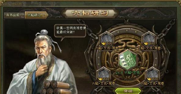 攻城掠地赤壁奇谋有什么用