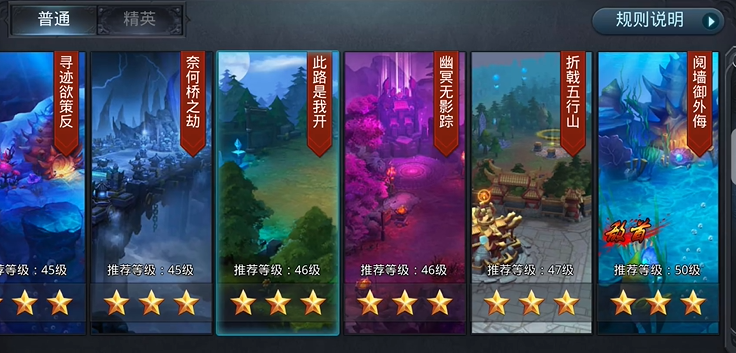 乱斗西游2怎么给英雄升级快