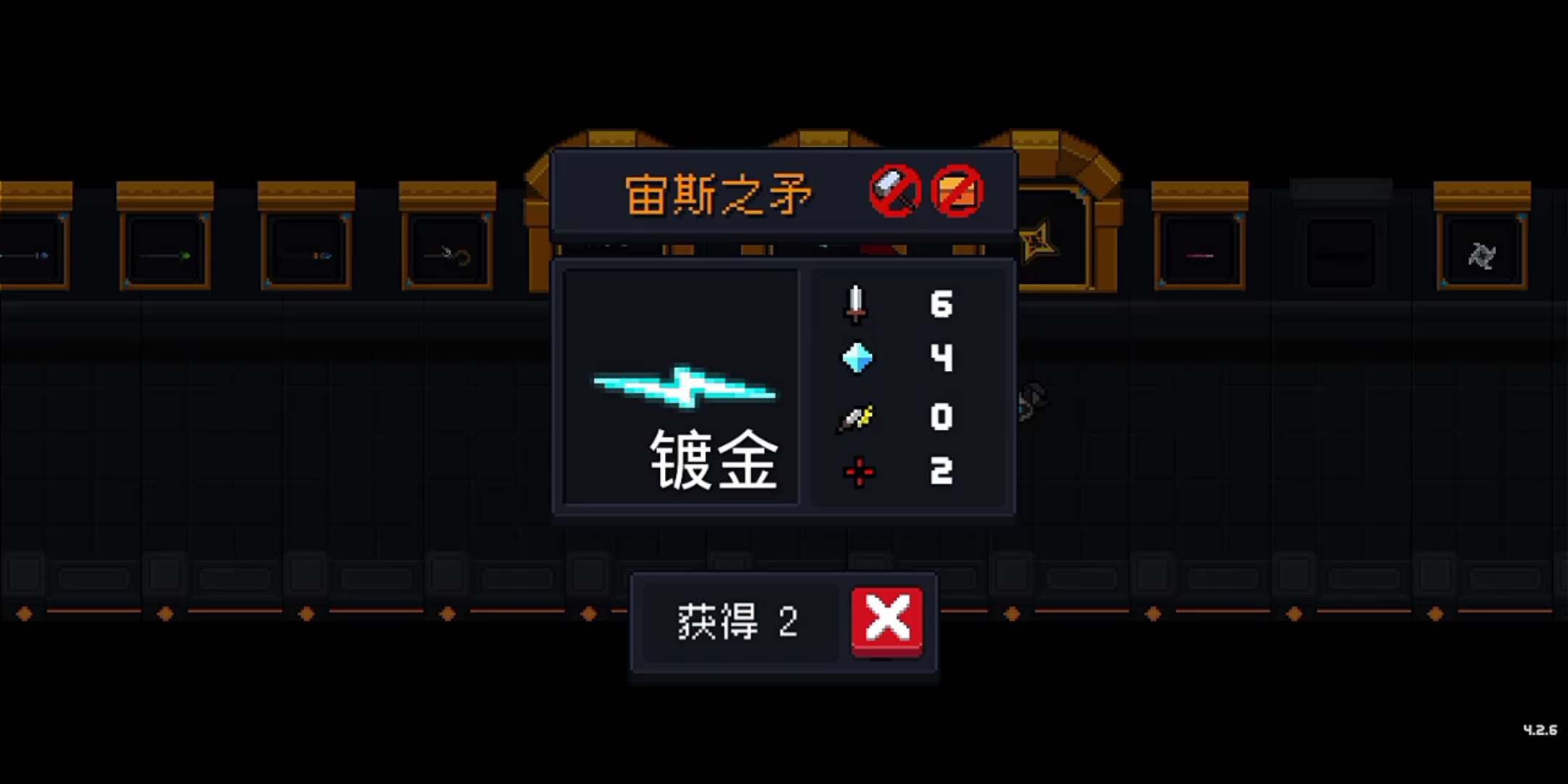 元气骑士如何单人开启挑战因子