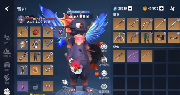 冰原守卫者怎么做好装备