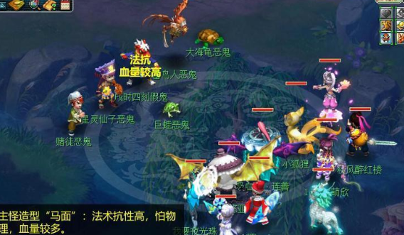 梦幻西游70抓鬼给什么花乐