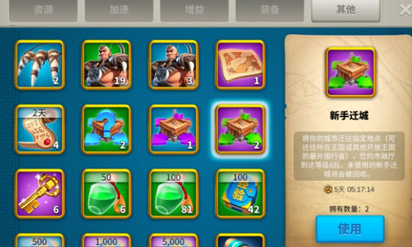 万国觉醒怎么压线落堡