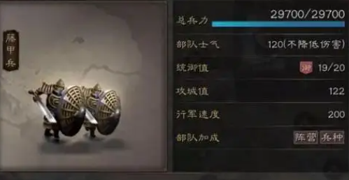 三国志战略版法师怕什么