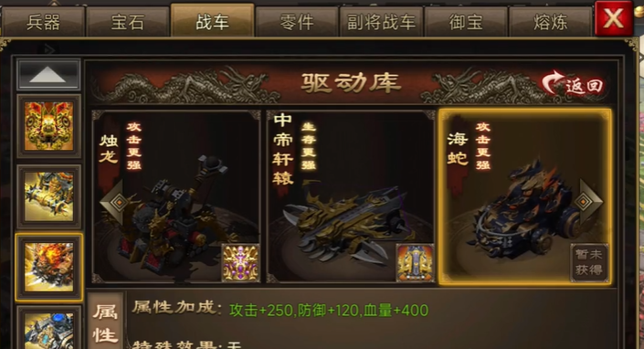 攻城掠地驱动库在哪