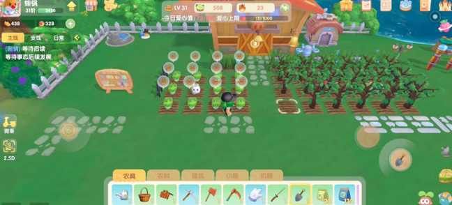 摩尔庄园手游怎么垦农田