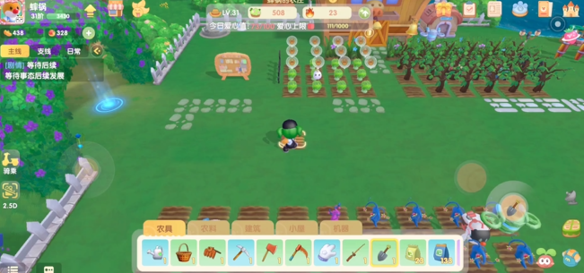 摩尔庄园手游怎么垦农田 摩尔庄园手游怎么垦农田