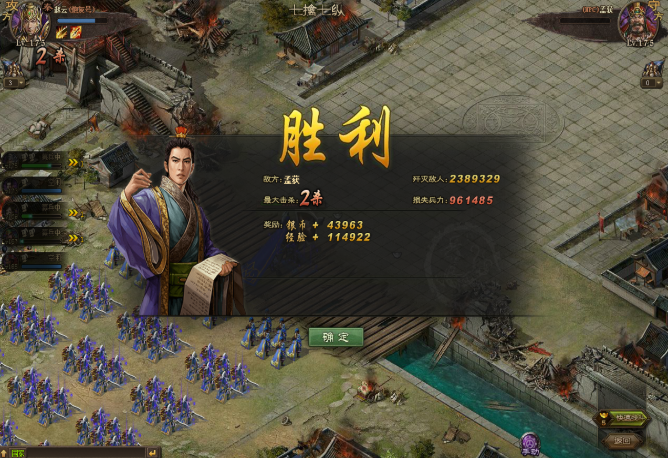 攻城掠地术士有哪些用 攻城掠地术士有哪些用