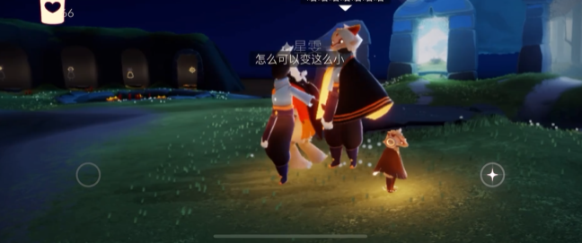 光遇暮土马里奥怎么遁地下去