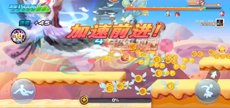 天天酷跑怎么玩的厉害点 天天酷跑怎么玩的厉害点