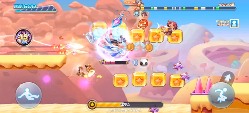 天天酷跑怎么玩的厉害点 天天酷跑怎么玩的厉害点