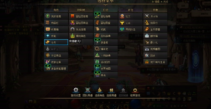 地下城与勇士二次觉醒多少级