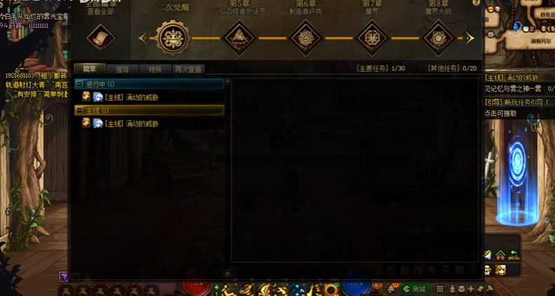 地下城与勇士二次觉醒多少级