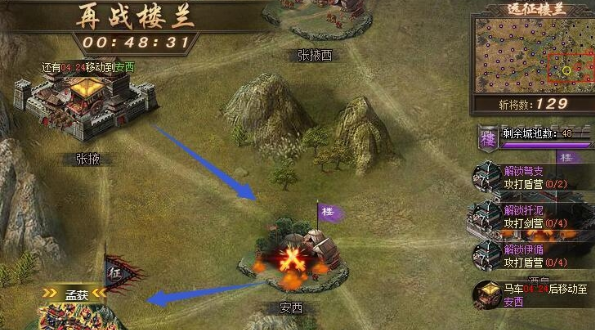 攻城掠地的晶石哪里得来