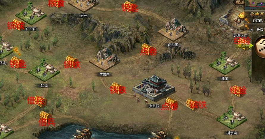 攻城掠地团圆盛宴怎么省金